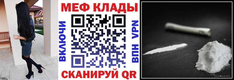 Где купить наркотики Буинск АМФЕТАМИН МЕФ Бошки Шишки
