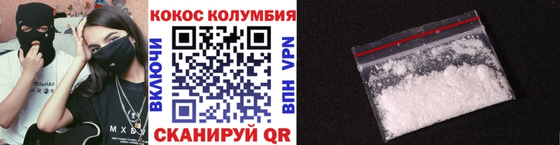 даркнет состав  kraken как зайти  Кокаин 97%  Буинск  как найти закладки 