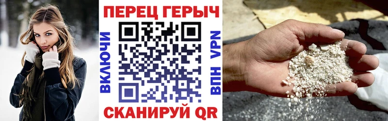 Героин VHQ  Буинск 