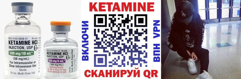 kraken Буинск КЕТАМИН VHQ