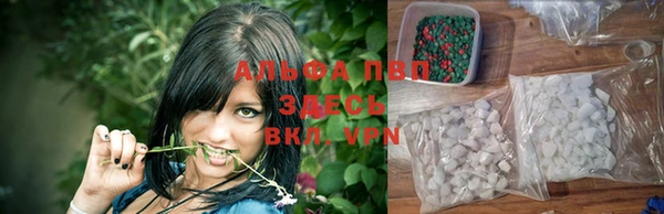 скорость mdpv Балахна
