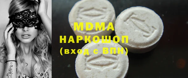 скорость mdpv Балахна