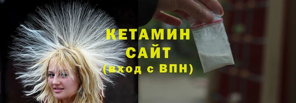 МДМА Баксан