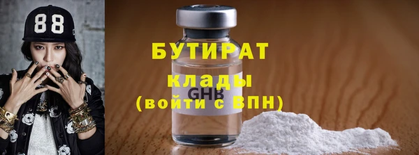 скорость mdpv Балахна