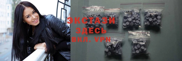 МДМА Баксан