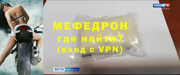 скорость mdpv Балахна