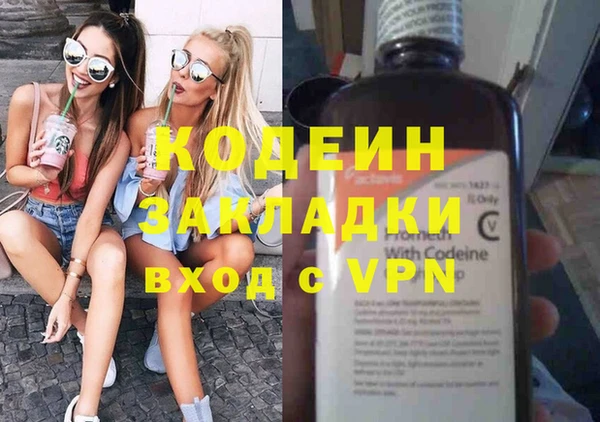не бодяженный Балабаново