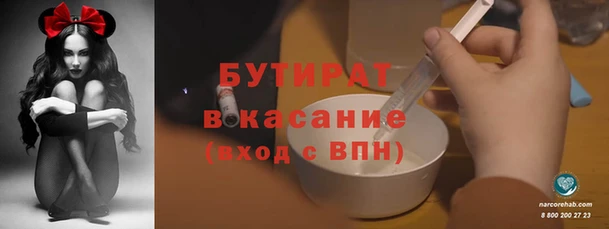 индика Россошь