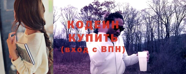 герыч Рославль