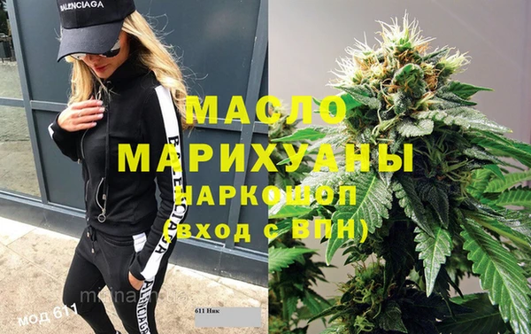 скорость mdpv Балахна
