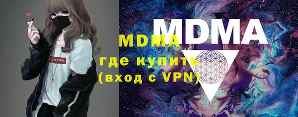 МДМА Баксан