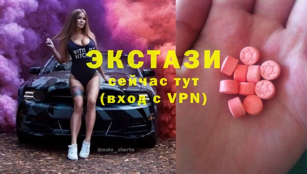 МДМА Баксан