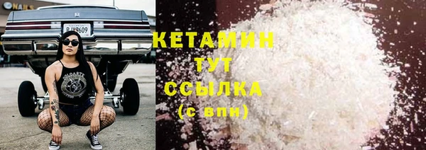 МДМА Баксан
