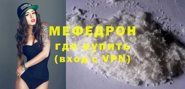 скорость mdpv Балахна