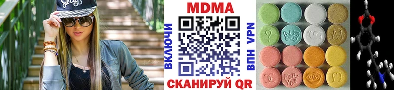 МДМА кристаллы  blacksprut сайт  Буинск 