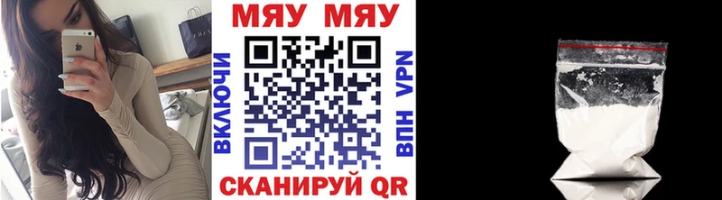 Мефедрон  Буинск