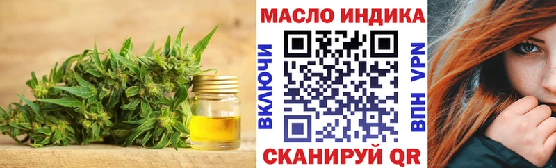 что такое наркотик  Буинск  Дистиллят ТГК вейп с тгк 